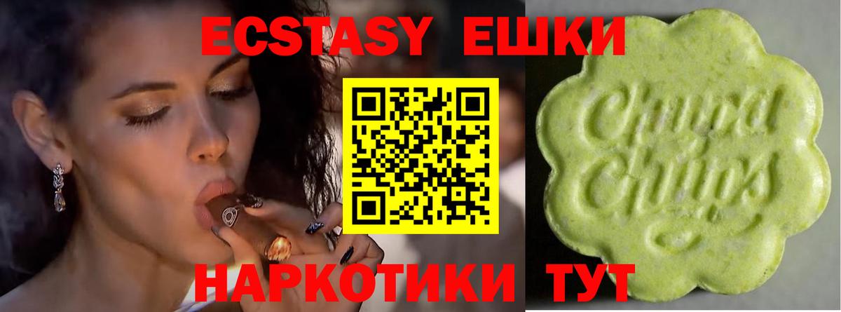 Ecstasy Punisher Кумертау