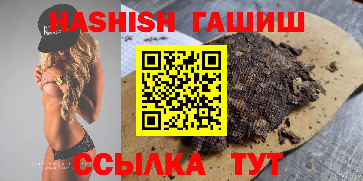 Гашиш 40% ТГК Кумертау