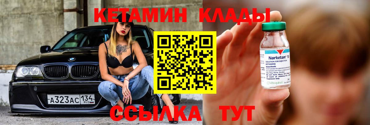 АМФЕТАМИН Кумертау
