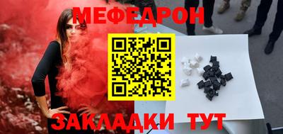 меф VHQ Заводоуковск