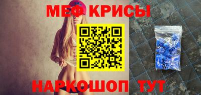 мдма Ипатово