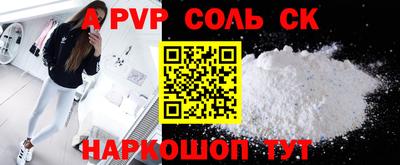 меф VHQ Заводоуковск