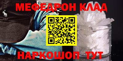 мдма Ипатово
