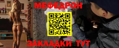 МДМА Жуковский