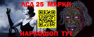 МДМА Жуковский