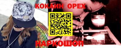 МДМА Жуковский