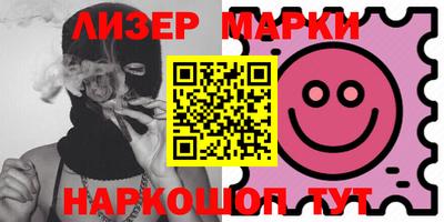 МДМА Жуковский
