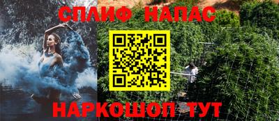 МДМА Жуковский