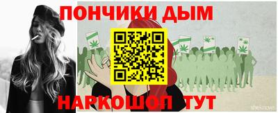 мдма Ипатово