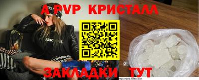 МДМА Жуковский