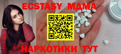 мдма Ипатово