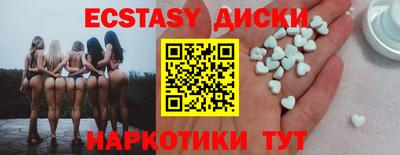 МДМА Жуковский