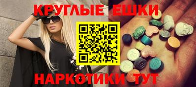 меф VHQ Заводоуковск
