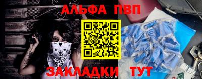 а пвп мука Ирбит