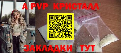 а пвп мука Ирбит