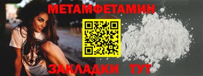 меф VHQ Заводоуковск