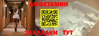 меф VHQ Заводоуковск