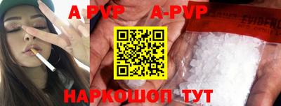 а пвп мука Ирбит