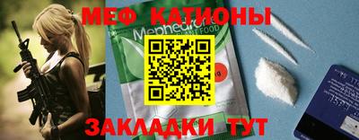 мдма Ипатово