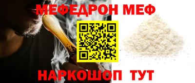 МДМА Жуковский
