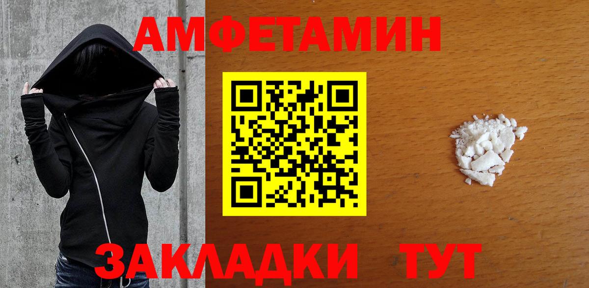 Кумертау  Первитин Methamphetamine  Вход с VPN 
