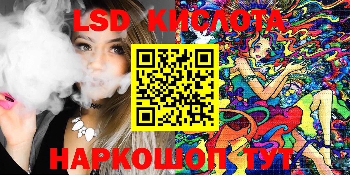 Марки NBOMe 1,8мг  Марки 25I-NBOMe  Марки NBOMe 1,8мг  Кумертау  Вход с VPN 