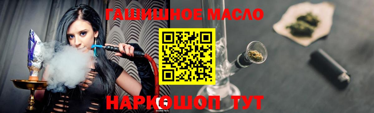 ТГК вейп Кумертау