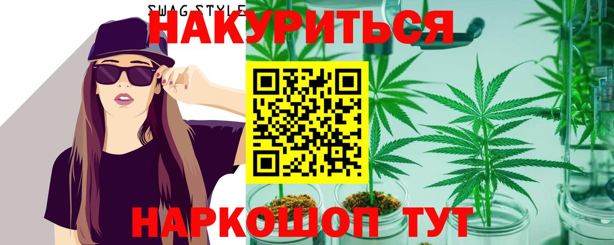 Бошки марихуана AK-47 Кумертау